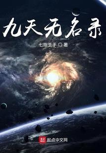 凸轮足的八字形