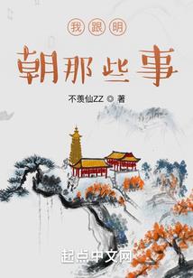 哪里可以免费看雾山五行
