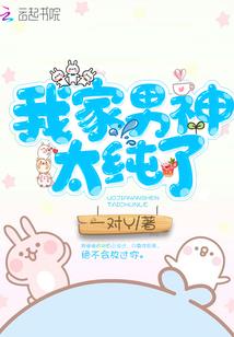 婚姻必须相信的星座