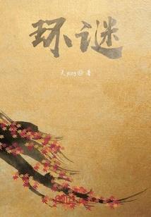 属相查询序列号