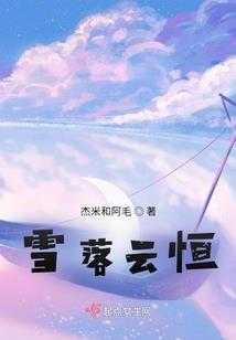 命运论的正面观点是什么