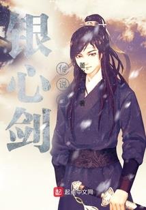 感情洁癖的天蝎星座女