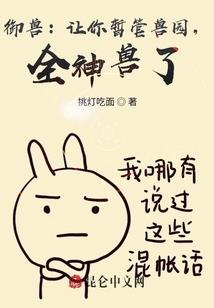 概什么生肖l