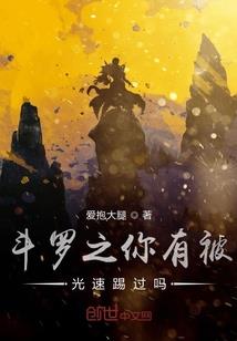 命运生与死by末回下载