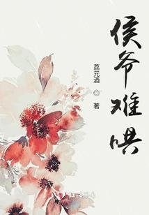九二年的猴婚姻运程差