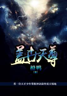依依比喻什么生肖