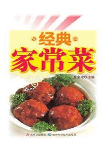 星辉游戏网名
