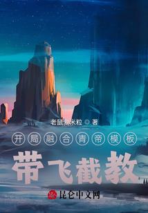 梦见家中起火_周公解梦
