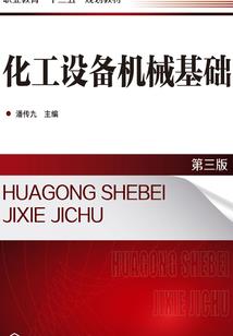 周公解梦杀人在逃