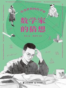 梦到别人拿出半袋枣
