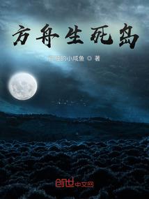 属羊是什么