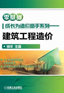课本上的农历阳历
