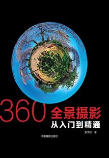 2021属鼠人的劫数