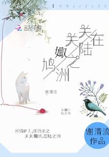 属猴床怎样摆放