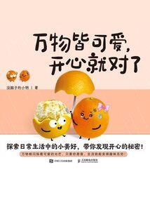 每日运势生肖运势7月10日
