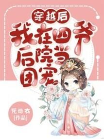 炎柯名字的含义