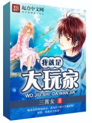 属蛇马买哪层