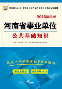 农历十月299的股价