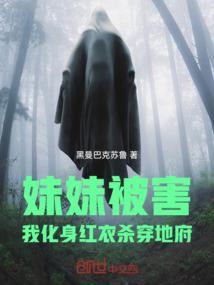 孕妇梦见躲在山里