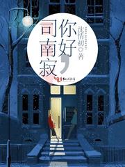 开风水师店