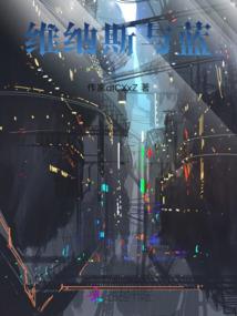 八字硬就是阳吗
