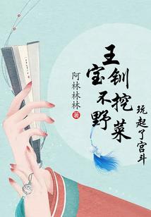 丁生龙运势