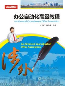 能量与运气
