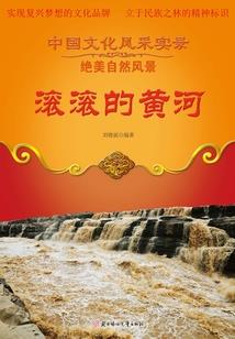 唐代魏征的风水术研究