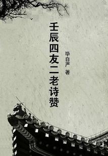 2918年农历