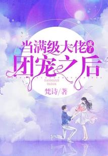 属虎的爱情视频