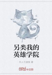 非你莫属狗仔队视频