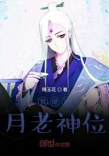 梦到同学换名字了