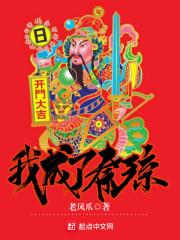属猪有什么好笑