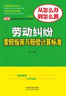 所有五行属木的字的含义