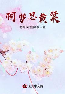 1977.8.20阳历
