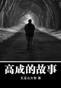 周公解梦足球漏气