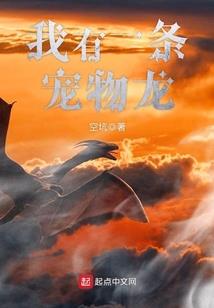 7月19属鸡命