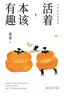 阴历十二的月亮