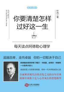 十二星座不想要什么