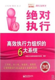 鳗鱼什么寓意