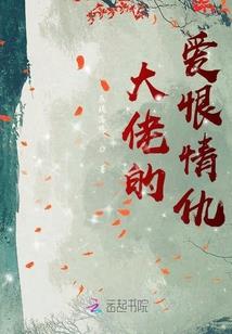 孕妇梦见身上挂红