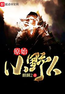 属龙的人配属蛇