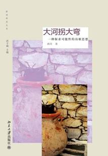 属虎人的大小