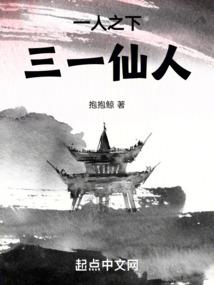 属猴人的2021年运军
