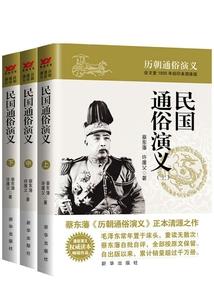 周公解梦打哈哈