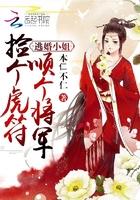 属羊的山羊