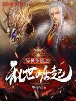 奔跑吧榴莲属相