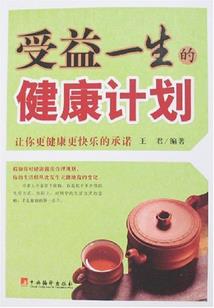 义明居士八字合婚