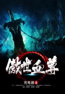 龙生肖2020年的运程
