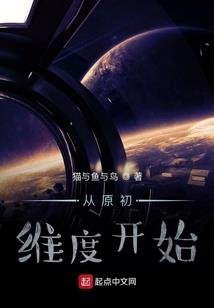 八字木代表生意吗